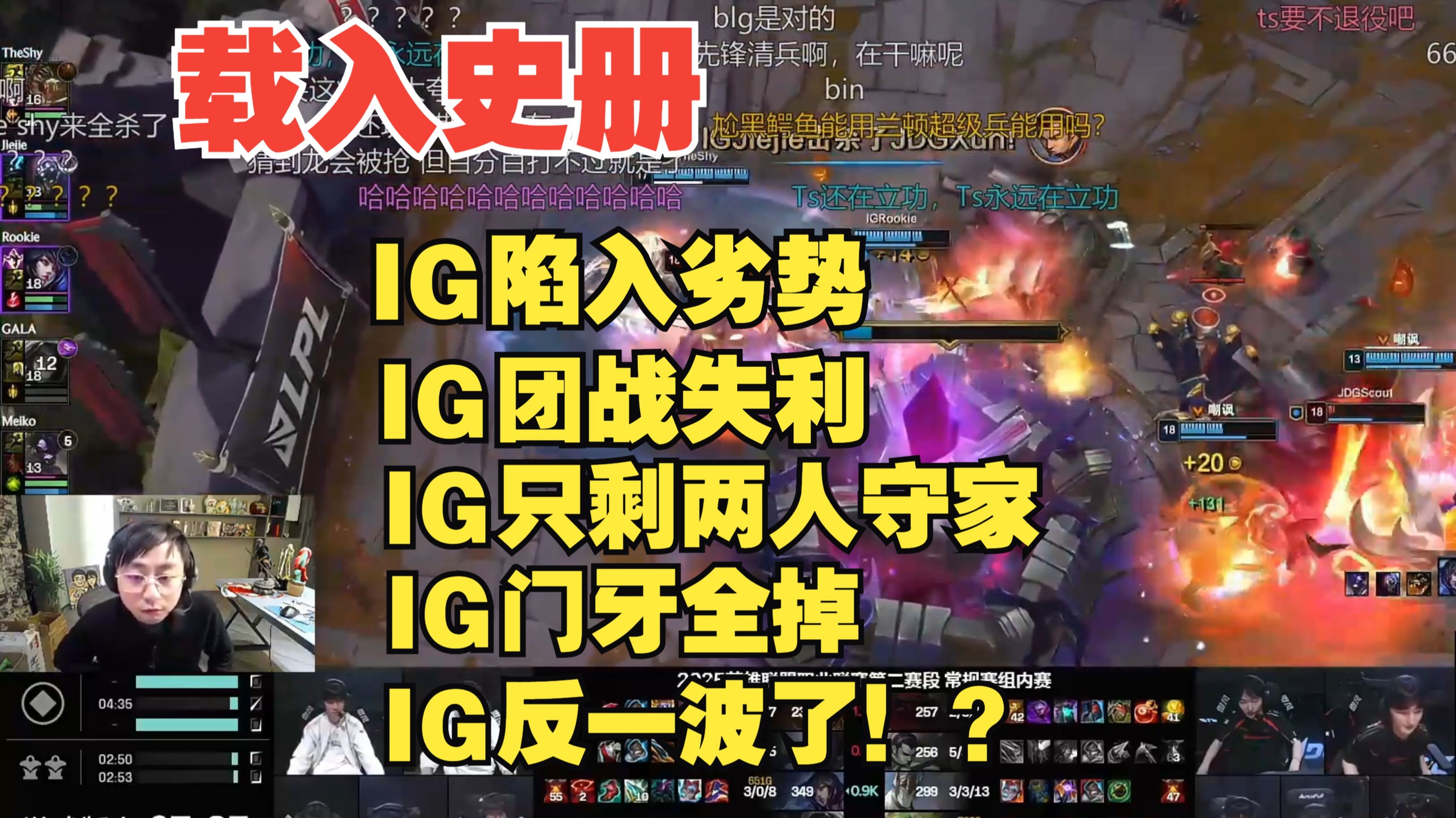 体育社区关于刷新纪录首场状态出色，独行侠观众沸腾！，Rookie重返赛场比赛高潮迭起的信息