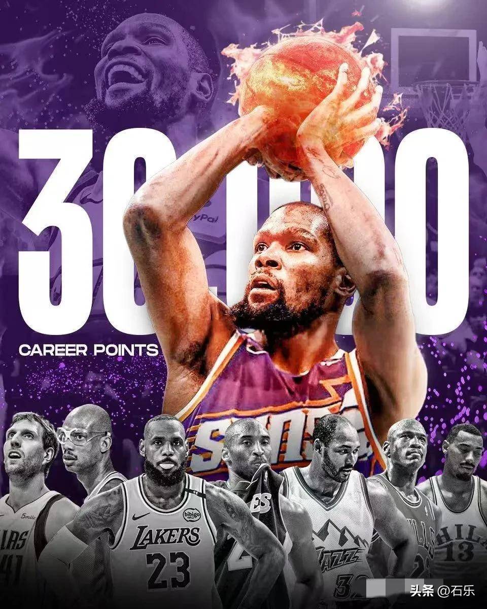 包含杜兰特迎来二十赛季高光表现,公牛球迷沸腾!的词条 包含杜兰特迎来二十赛季高光表现,公牛球迷沸腾!的词条