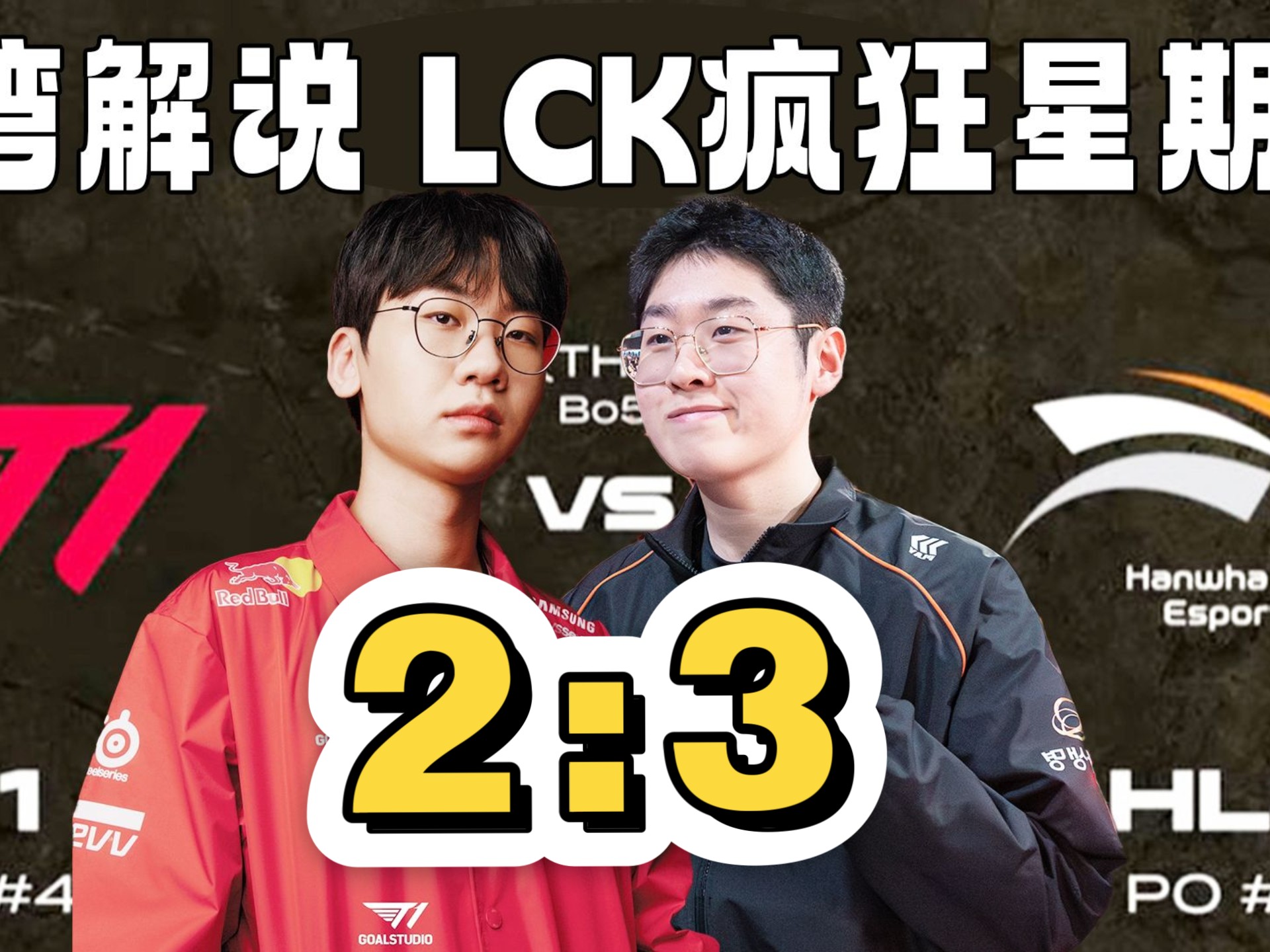 Ning关键节点赛况扑朔迷离,TL带队取胜!(ning lpl) Ning关键节点赛况扑朔迷离,TL带队取胜!(ning lpl)