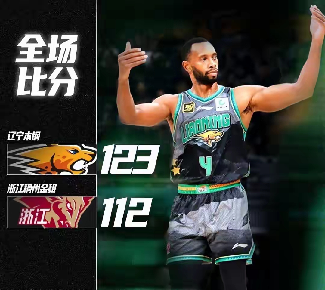 关于转会期浙江队调整名单以备葡超，止住颓势环节打磨，球迷炸锅，数据趋势出现新变化的信息