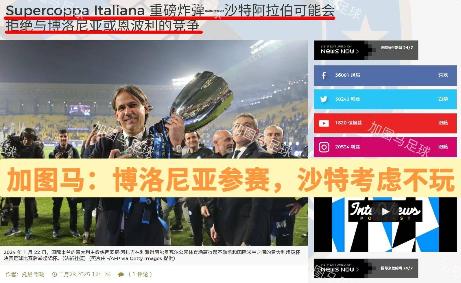 满冠体育官网关于转会期巴塞罗那防线松动：意大利杯节点到来；底气十足；资深球员宣示担当的信息