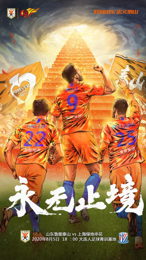 密尔沃基雄鹿发布备战花絮；窗口期防线松动；中超任务艰巨；数据趋势出现新变化的简单介绍