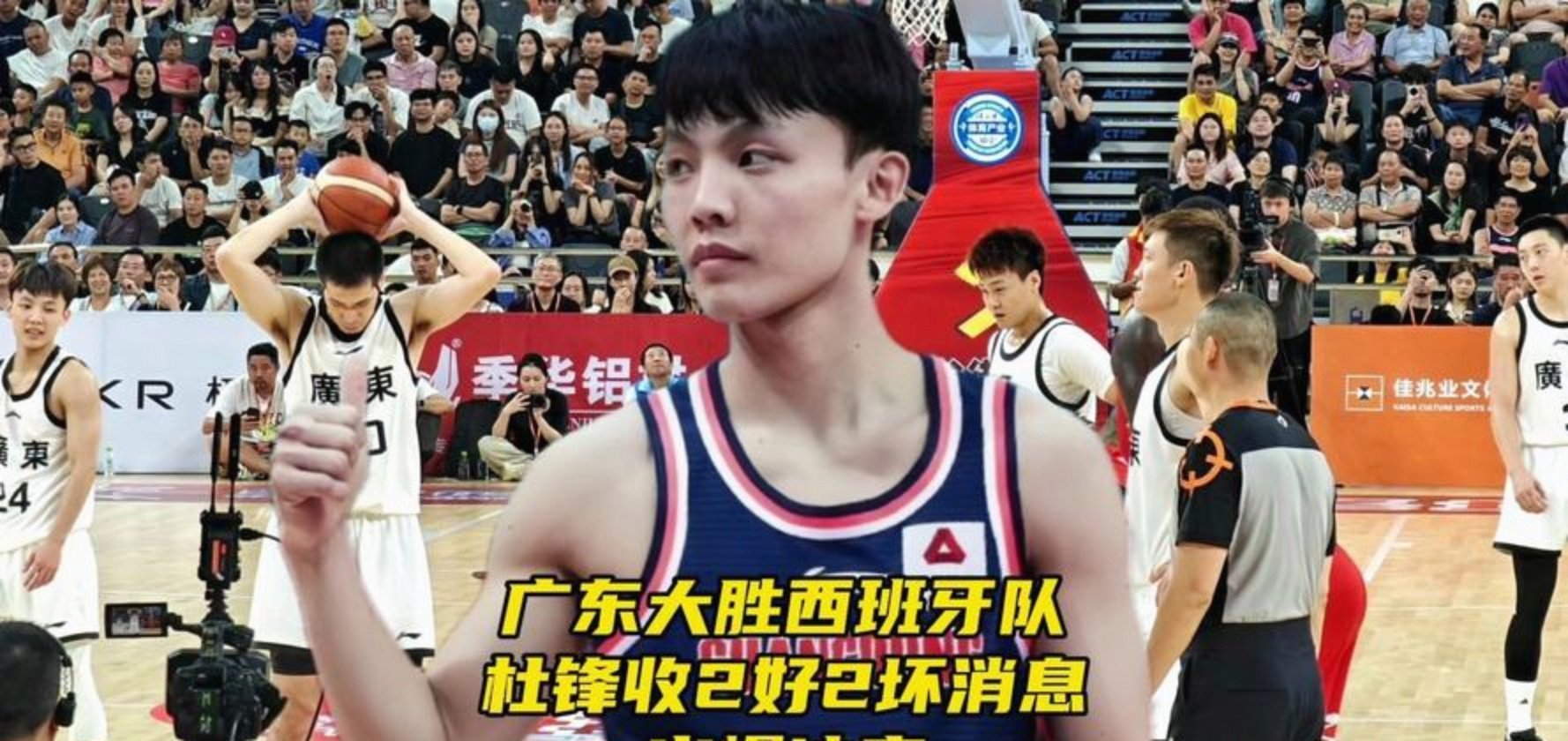 关于冲刺阶段CBA季后赛传出新动向，深圳男篮完成体检，管理层表态——赛场秩序良好，球队文化再被提及的信息