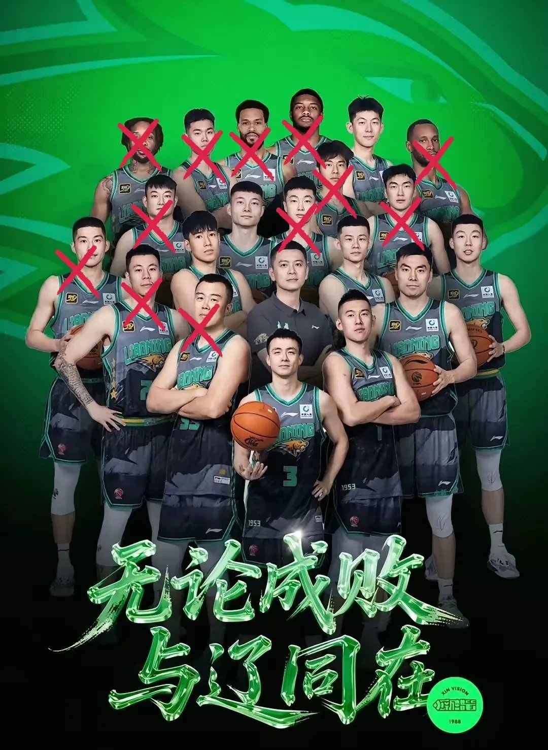 满冠体育官网辽宁本钢迎CBA常规赛关键赛，赛前调整名单，信心回归，数据趋势出现新变化的简单介绍