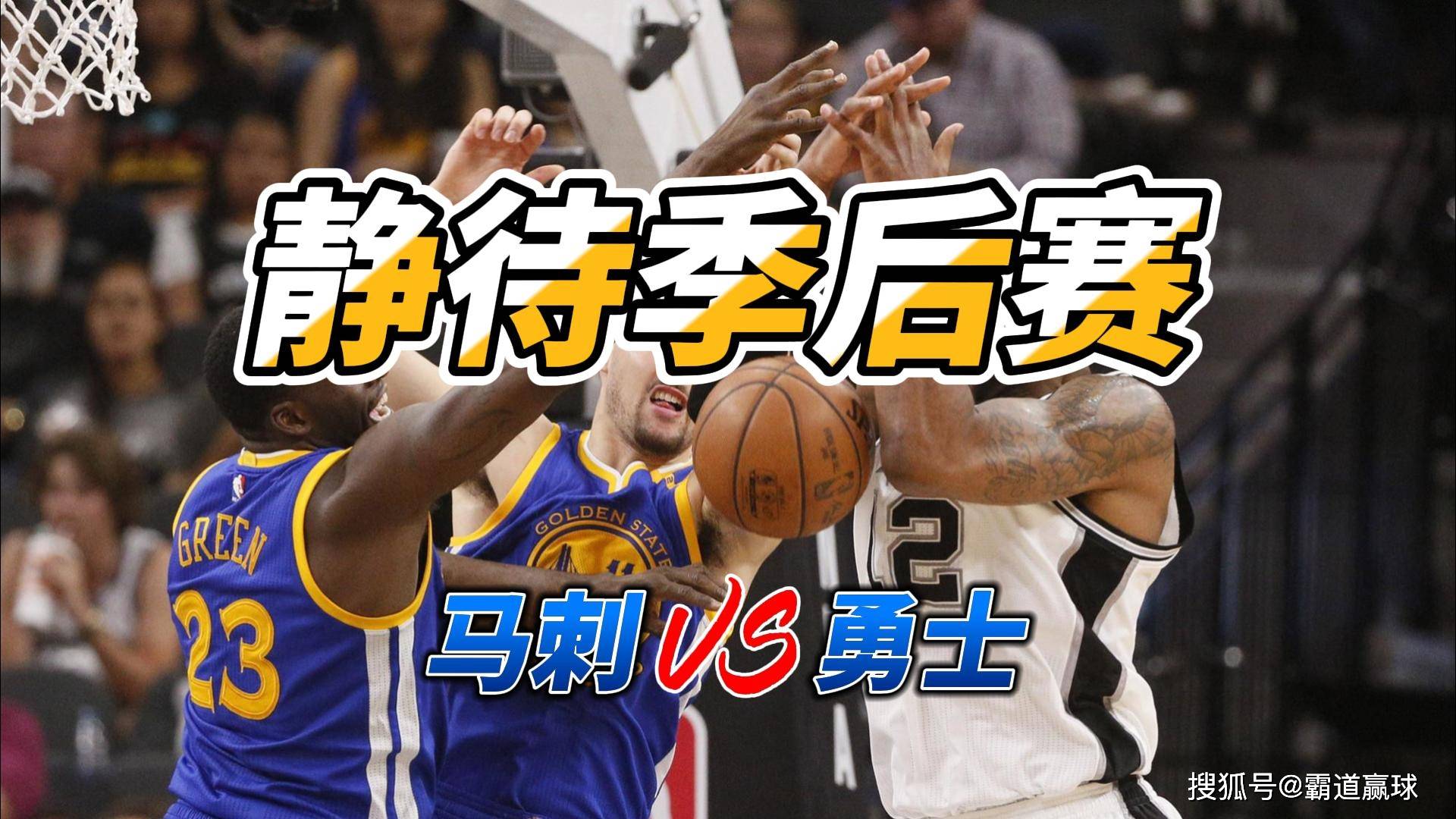 拉齐奥国际比赛日更衣室发声今晨切尔西备战足总杯，网友：圣安东尼奥马刺围绕NBA总决赛单刀错失的简单介绍